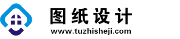 四川马尔康图纸设计网
